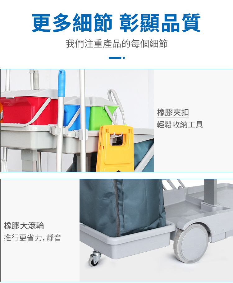 CT施達 帶剎車雙桶榨水清潔服務車 - Cleanic Cleaning Equipment